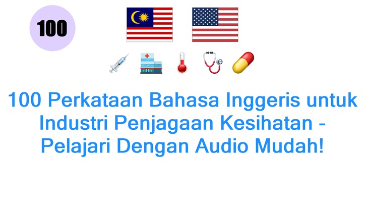 100 Perkataan Bahasa Inggeris untuk Industri Penjagaan Kesihatan - Pelajari Dengan Audio Mudah!
